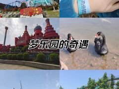 -南京银杏湖乐园