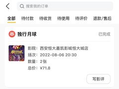 -嘉凯影城(西安恒大城店)