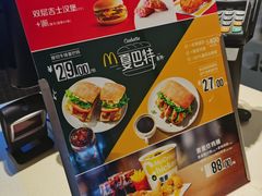 -麦当劳(顾村公园店)