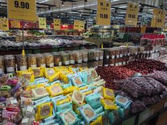 -幸福荣耀超市(学院路店)