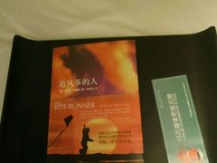 -天港漫非酒店(宁波火车站联丰地铁站店)