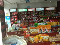 -品味长安特产超市(雁塔北店)