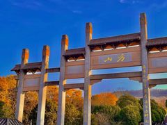 -南京市江宁方山