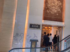-飞天食府(飞天大厦店)