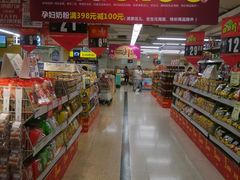 -华润万家(天河东店)