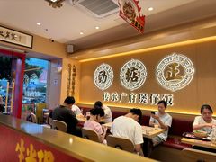 -华记煲仔华·煲仔饭(人和店)