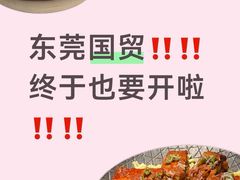 -民盈·国贸城