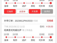 -达美乐比萨(武定店)