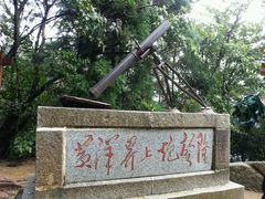 -井冈山风景名胜区-黄洋界