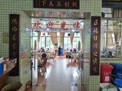 -区海鸡场饭店(石壁店)