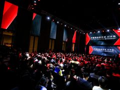 -北京三里屯CHAO酒店