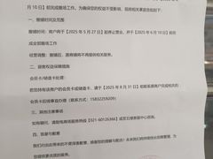 -道顺射箭·团建·骑射(张杨路店)