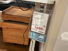 -NITORI 宜得利家居(苏州吴中永旺梦乐城店)