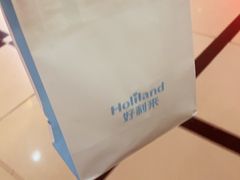 -好利来(交大店)