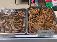 -大益烤鸡