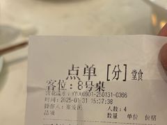 -春发生饭店·非遗(南院门店)