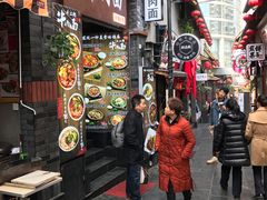 -歹街(金成店)