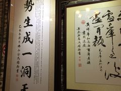 -黄祥华养生堂·炖汤·营养蒸饭(岭南天地店)