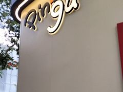 -深圳湾万象城(南山店)