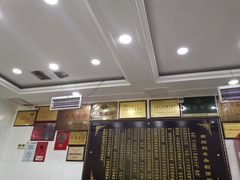 -郝刚刚羊杂割(柳巷店)