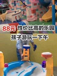 -汇乐童儿童主题乐园(李老社区商业中心店)