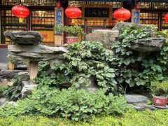 -白家大院·王府宫廷菜(苏州街店)