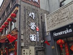 -北京前门大栅栏