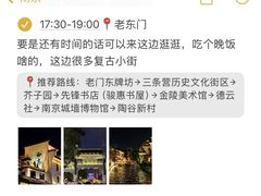 -李百蟹·江南蟹黄面(夫子庙店)