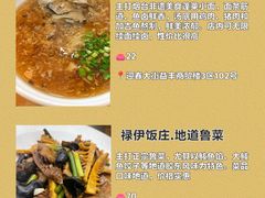 -宾朋海鲜特色美食餐厅·纯手工鲅鱼水饺(兴海路店)