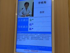 -上海广德中医门诊部