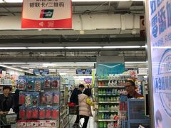 -青岛利群四方购物广场