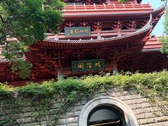 -城隍阁