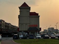 -八分场凉皮老店(正宗)