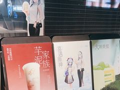 -喜茶(深圳欢乐海岸LAB店)