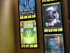 -谜盒子奇幻密室(南屏店)