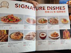 -巴依老爷新疆美食(清华东门店)
