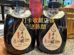 -三道菜(明堂公园店)