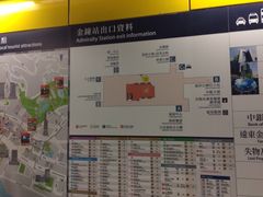 iphone_upload_pic-港铁金钟站