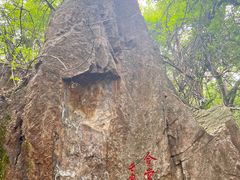 -南北湖风景区