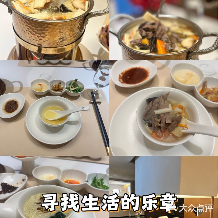 晚餐时间的心满意足[机智]