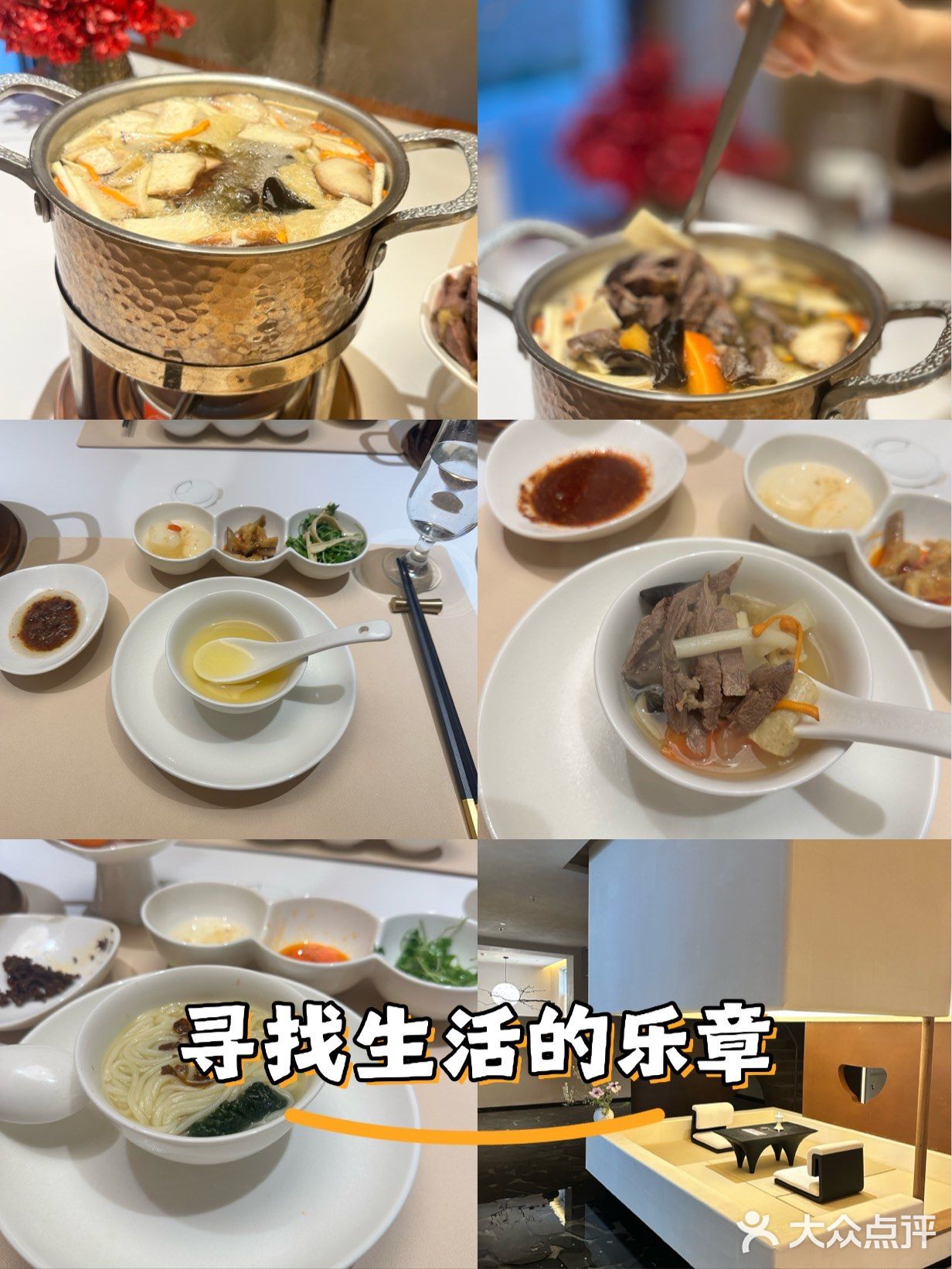 晚餐时间的心满意足[机智]