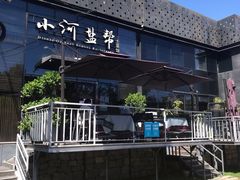 -小河盐帮·私家菜·烤鸭(三元桥·霄云路店)
