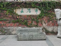 -晋江五店市传统文化旅游区