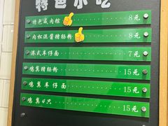 -食盈碗仔翅(星玺广场店)