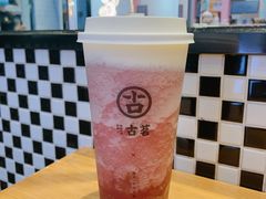 -古茗(湖里五缘湾天虹店)
