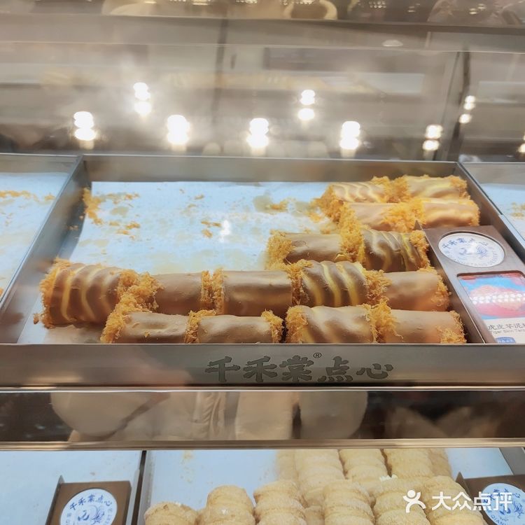 这家老上海新点心，侬吃过伐！