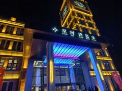 -星河湾温泉洗浴酒店