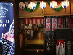 门面-平成屋· Late Night 食堂(四川北路店)