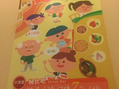 -萨莉亚意式餐厅(特力时尚汇店)