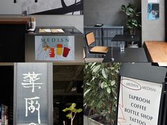 -MEDISN·药厂